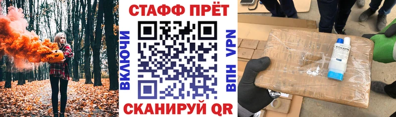 Наркошоп купить COCAIN Меф мяу мяу ГАШИШ АМФЕТАМИН Конопля A PVP Задонск