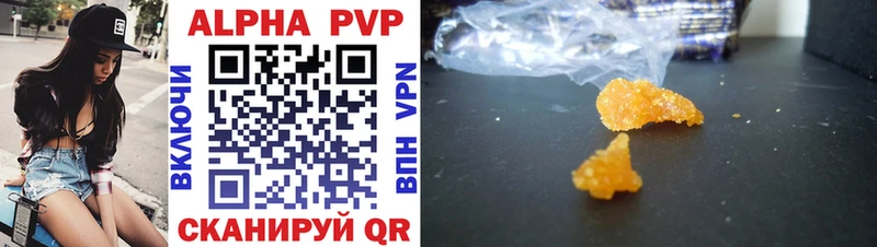 Купить  Задонск  APVP СК КРИС 
