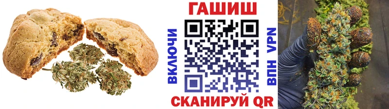 Купить закладки Задонск Cannafood конопля