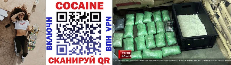Купить где  Задонск  КОКАИН 97% 