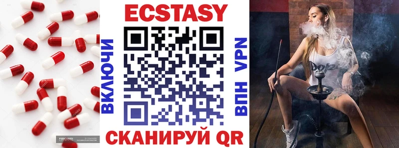 Ecstasy VHQ  Купить закладки  Задонск 