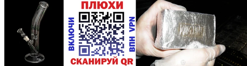 Купить где  Задонск  ГАШ хэш 