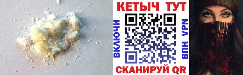 Кетамин ketamine  Купить закладки  Задонск 