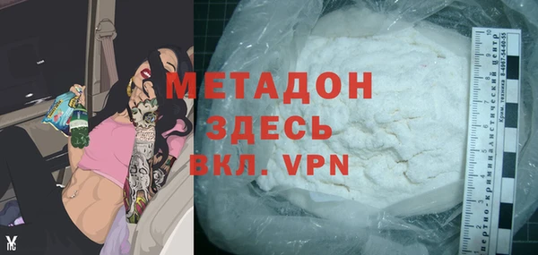 стафф Кукмор