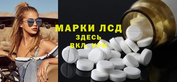 соль курить ск Красноперекопск