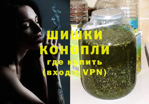 mdma Куйбышев