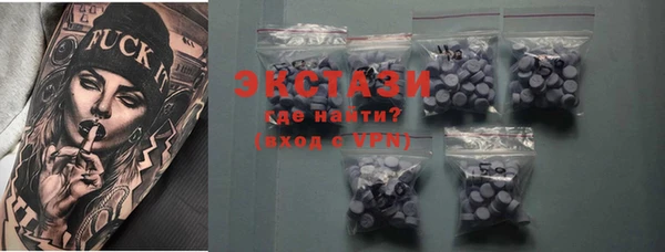 первитин Краснотурьинск