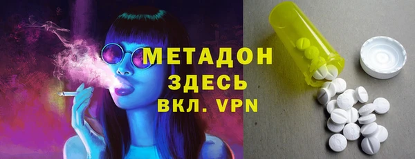 соль курить ск Красноперекопск