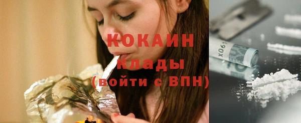 стафф Кукмор