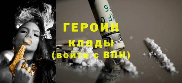 mdma Куйбышев