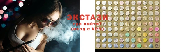 первитин Краснотурьинск