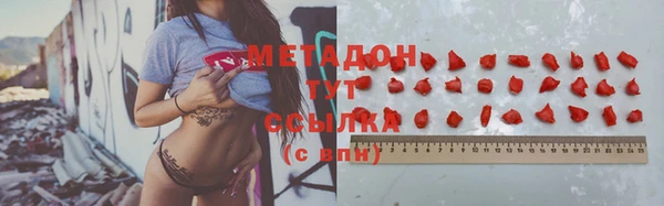 первитин Краснотурьинск