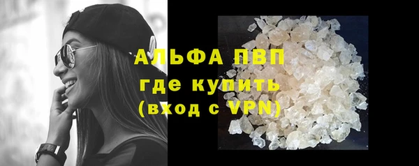 соль курить ск Красноперекопск