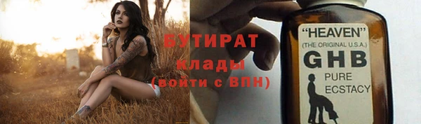 тгк Краснослободск