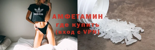 первитин Краснотурьинск