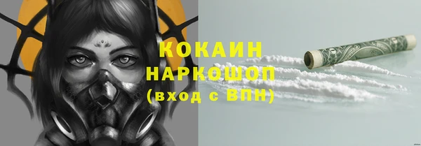 соль курить ск Красноперекопск