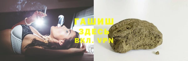 соль курить ск Красноперекопск