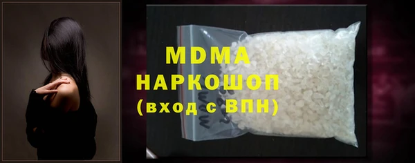 mdma Куйбышев