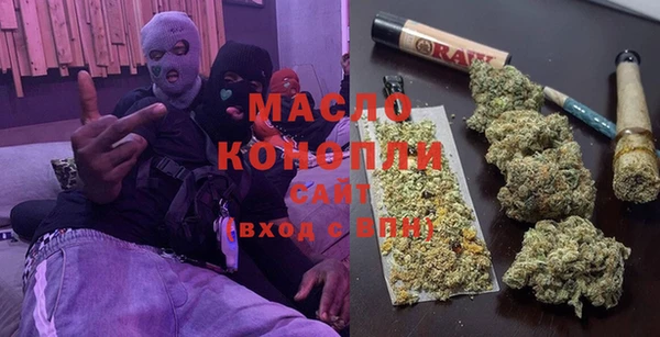 первитин Краснотурьинск