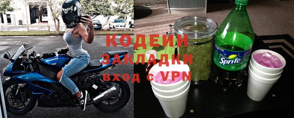 соль курить ск Красноперекопск