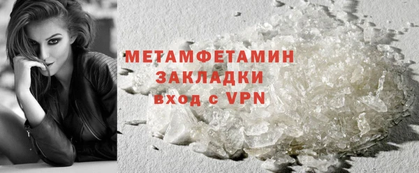 соль курить ск Красноперекопск