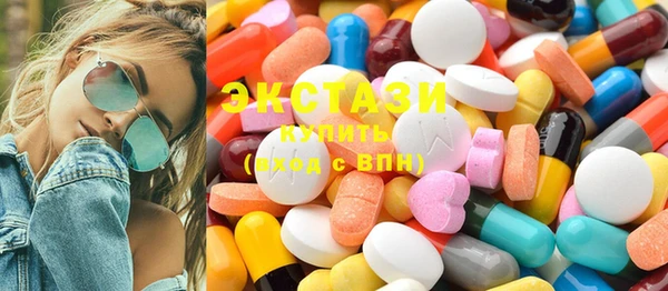 mdma Куйбышев