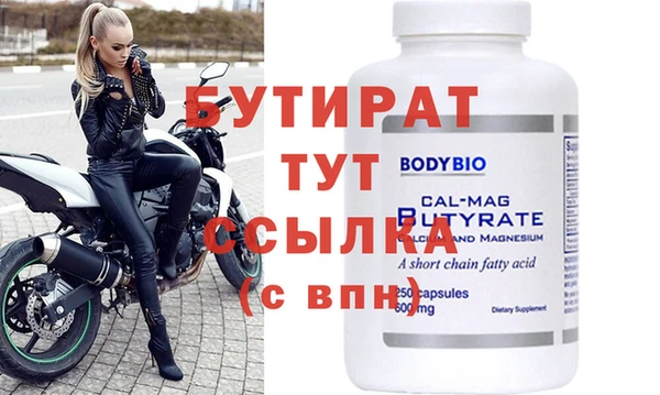 стафф Кукмор