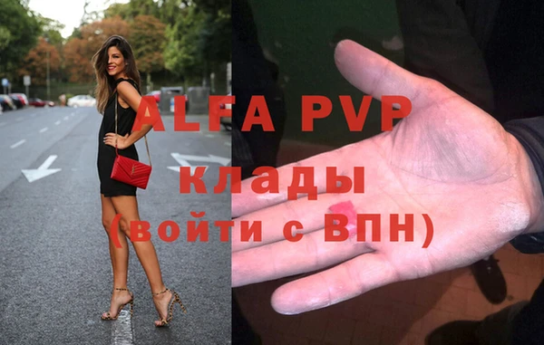 стафф Кукмор