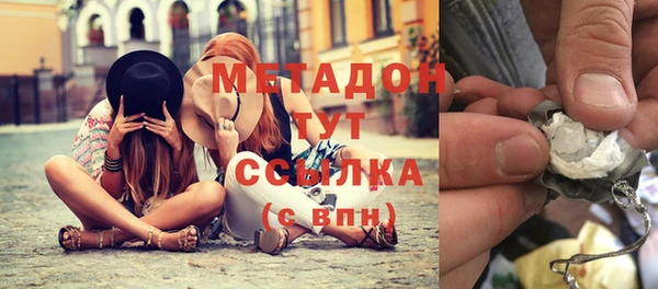 mdma Куйбышев