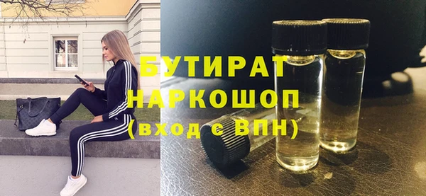 mdma Куйбышев