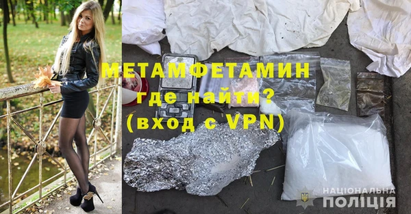 первитин Краснотурьинск