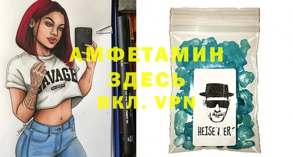 первитин Краснотурьинск