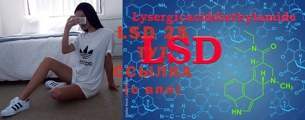 mdma Куйбышев