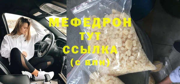 стафф Кукмор