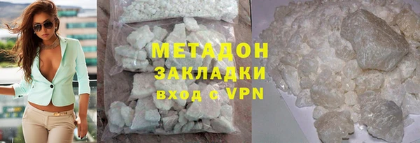 тгк Краснослободск