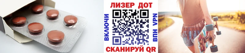 Купить закладки  Задонск  Лсд 25 экстази кислота 