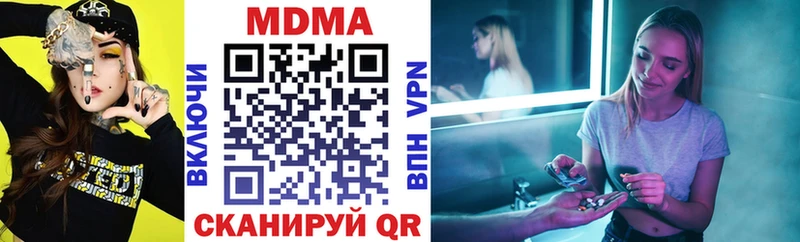 Купить закладки  Задонск  MDMA кристаллы 