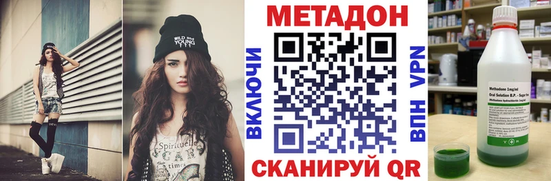 Метадон мёд  Купить где  Задонск 