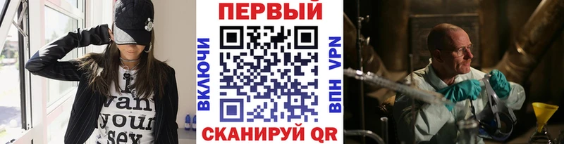 Первитин кристалл  Купить где  Задонск 
