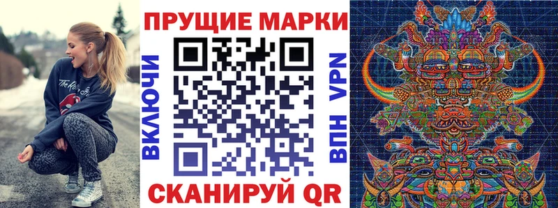 Купить закладки  Задонск  Марки NBOMe 1,5мг 