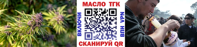 Купить где  Задонск  Дистиллят ТГК концентрат 