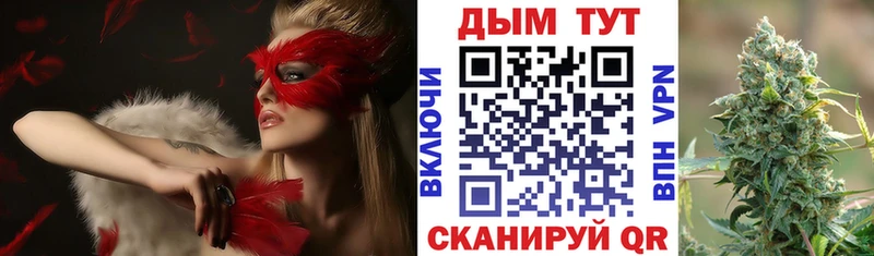 Канабис White Widow  Купить  Задонск 